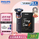 飛利浦（PHILIPS）【周杰倫推薦】電動(dòng)剃須刀旋護(hù)5系青春版活力橙禮盒 SkinEase智能刮胡刀 七夕禮物送老公 國(guó)家補(bǔ)貼