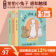 拍拍小兔子繪本 Pat the Bunny Puppy Cat 3冊盒裝 英文原版繪本兒童觸摸書(shū) 幼兒認知啟蒙英文版 翻翻香味繪本 帕特的兔子 親子教育互動(dòng)學(xué)習童書(shū) 0-3歲 可搭dear zoo
