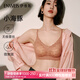 伊維斯（ENWEIS）小海豚內(nèi)衣無痕透氣小胸聚攏不空杯蕾絲無鋼圈抗菌文胸內(nèi)衣女 豆沙色 M /160(適合：70ABCD,75ABC)