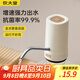 炊大皇 魔力抽水器電動(dòng)上水器純凈水取水器自動(dòng)壓水器吸水器