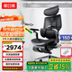 黑白調E3Ultra4代人體工學椅電腦椅子辦公椅電競椅人工力學座椅國家補貼