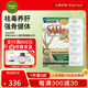 Nutralife原味活性S-腺苷甲硫氨酸腸溶片 情緒健康關(guān)節靈活高活性量 400毫克 60片