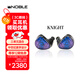諾岱音響/Noble 騎士凱旋/Knight  有線耳機(jī)入耳式動(dòng)圈動(dòng)鐵 HiFi音質(zhì)混合三單元繞耳式耳塞