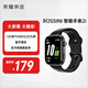 榮耀親選ROSSINI智能手表 2i 幻夜黑/星光白1.85英寸AMOLED大屏防水運動長續(xù)航藍牙通話全天候健康監(jiān)測 幻夜黑【京東八大倉發(fā)貨】