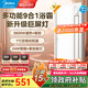 美的（Midea）高端智能浴霸暖風(fēng) 雙電機(jī)照明換氣一體擺風(fēng)速暖浴室吊頂取暖器 Y9 雙核WIFI丨空調(diào)式控溫+人感夜燈