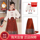 WVD美國品牌童套裝秋冬2025新款冬季童裝兒童漢服唐裝拜年服新年衣服 紅色2709裙子+2720上衣送腰帶 紅 150