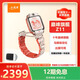 小天才電話(huà)手表旗艦Z11疏煙粉【旗艦新品】樓層定位升級學(xué)生兒童4G視頻雙攝定位男孩女孩禮物