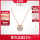 I Do【七夕禮物】Round18K金鉆石項(xiàng)鏈女吊墜鎖小氣泡情人節(jié)送女友老婆 【經(jīng)典款】18K金/3分