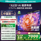 海信電視E7N Pro 85英寸信芯芯片H6 U+MiniLED 抗反光放眩光墨晶屏 300Hz帝瓦雷音響國家補貼85E7N-PRO