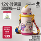 babycare兒童保溫杯嬰兒吸管水杯水壺不銹鋼保溫杯上學(xué)450ml-新舊款混發(fā)