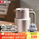 康巴赫（KBH）鈦燜茶壺家用大容量保溫壺高端溫顯悶泡壺節(jié)日禮物 香檳金