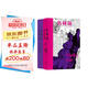 名利場(chǎng)：插圖珍藏版（全2冊(cè)） 小說
