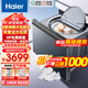海爾（Haier）洗鞋機全自動家用抽屜式球刷洗鞋機嵌入高端智能護理機磨尖絲可拆卸毛刷新品洗鞋護鞋面電離除菌 【創(chuàng)新抽屜式球刷洗鞋機】新品首發(fā)TB70C