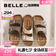 百麗（Belle）張凌赫推薦生巧吐司2代勃肯鞋女25夏新款魔術(shù)貼拖鞋D5Z1DBT5 啡色【章若楠同款】 （2.0升級） 36 (230mm)
