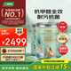 三棵樹(shù)漆（SKSHU）抗污抗甲醛凈味全效墻面漆乳膠漆白漆51L套裝（廠(chǎng)家直送可調色）