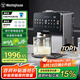 西屋（Westinghouse）制冷破壁機(jī)免手洗全自動(dòng)冷熱破壁多功能料理機(jī)熱烘除菌即熱茶飲機(jī) WPBQ10
