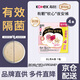 高潔絲【品牌直供安心品質(zhì) 】隔日達(dá)褲型安睡褲衛(wèi)生巾貼體防漏安心褲 XL 4條 120-180斤 京配經(jīng)典褲