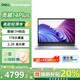 戴爾（DELL）【煥新補(bǔ)貼20%】靈越14Plus 7440 14英寸13代酷睿i7輕薄本2.2K屏高性能創(chuàng)作筆記本電腦 3808: i7-13620H / 2.2k屏 16G內(nèi)存 1T固態(tài) 標(biāo)配