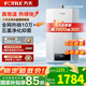 方太（FOTILE）【爆款TOP1】16升燃氣熱水器天然氣恒溫節能省氣 國家補貼15% 低水壓?jiǎn)?dòng)輕音速熱02-P13D1/P16T2 13L 【恒溫爆款】02-P13D1