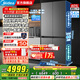 美的（Midea）熊墩墩系列601/603升十字四開(kāi)門(mén)風(fēng)冷無(wú)霜一級變頻雙系統底部散熱超薄零嵌入式PST+凈化大容量冰箱 BCD-601WUSPZM(E)