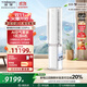 海信璀璨大3匹C3系列Pro AI空氣管家智能新風(fēng)除醛離子除菌 客廳柜機(jī) 增氧 空調(diào)KFR-72LW/C320VPro-X1 大3匹 一級(jí)能效