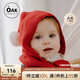 OAK FAMILY新年兒童帽子圍巾一體嬰兒圍脖連帽羊絨冬季男女擋風(fēng) 紅色 均碼（1-3歲）