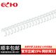 ECHO愛(ài)可(ECHO)裝訂鐵圈雙線(xiàn)圈3:1規格34孔包膠雙線(xiàn)鐵圈結實(shí)耐用 專(zhuān)業(yè)辦公裝訂機耗材 白色 6.4mm/100支