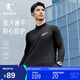 喬丹飛影PB長袖男專業(yè)馬拉松長T上衣速干跑步訓(xùn)練T恤衫