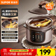 蘇泊爾電燉鍋 家用3-4人用燉湯盅電煲湯鍋 多功能電砂鍋 400W大火力快燉紫砂電燉鍋 直燉電燉鍋輔食鍋 【省時(shí)高效】 4L