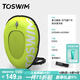 TOSWIM12L跟屁蟲游泳戶外漂浮球標(biāo)雙安全氣囊游泳圈救生神器 夏日蟬鳴