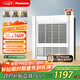 松下（Panasonic）浴霸FV-RB20Y1-W風(fēng)暖浴霸排氣一體【國家補貼15%】通用吊頂