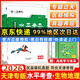 【現貨速發(fā)】2026新版天津一飛沖天初中學(xué)業(yè)水平考查地理生物八年級會(huì )考2025年各區縣模擬真題天津會(huì )考歷年試卷 26-初中學(xué)業(yè)水平考查 地理+生物 八年級
