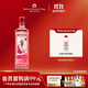 必富達(dá)（Beefeater）粉紅金酒風(fēng)味配制酒 英國(guó)進(jìn)口洋酒37.5度基酒 700mL 1瓶