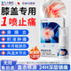 久卜制藥膝蓋噴劑疼痛專(zhuān)用關(guān)節疼痛滑膜炎膝蓋積液半月板損傷熱敷冷敷凝膠