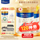 美素佳兒（Friso）【新國標(biāo)】皇家美素佳兒嬰幼兒配方奶粉 荷蘭原裝進(jìn)口煥新升級裝 3段 800克*2罐 (店長推薦)