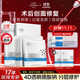 伊膚泉（EVE CHARM）醫用透明質(zhì)酸鈉修復貼醫美術(shù)后補水保濕痤瘡護理敏肌可用5片*2盒