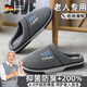 卡馳慕寧德國(guó)品質(zhì)防滑棉拖鞋老人居家室內(nèi)秋冬季保暖厚底耐磨2025新款防臭 咖啡[升級(jí)防滑]久穿不塌陷 50 -51[適合49-腳]