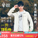 黑冰25新款戶(hù)外男款皮膚風(fēng)衣 男士原紗防曬輕薄透氣防曬服 F8812MJ 沙色 M