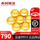 水貝黃金金豆足金Au9999黃金實心1g小金豆攢錢儲值收藏送寶寶送自己 小金豆約1g+有盒無證書+多退少補