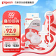 貝親（Pigeon）自然離乳吸嘴套裝 含重力球吸管 原裝配件（ 6月+12月+） BA156