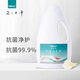 福奈特FORNET 深層潔凈去汗漬中性洗衣液1.5L/瓶 低泡易漂 防靜電省用量 洗衣液1.5L 1.5L/瓶