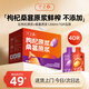 寧之春 紅黑枸杞原漿禮盒裝2700ml禮品盒 教師中秋節送長(cháng)輩禮物不添加 紅枸杞桑葚原漿禮盒40袋【1200ml】禮盒裝