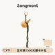 Songmont山下有松聚氣葫包包掛件配飾國(guó)風(fēng)設(shè)計(jì)師新款 聚氣葫 蒼綠色/原色 現(xiàn)貨