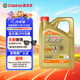 嘉實多（Castrol）極護智E版 全合成機油 汽機油潤滑油 5W-30 SP/C2 4L 汽車保養(yǎng)