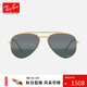 雷朋（RayBan）雷朋飛行員時尚潮酷男女款偏光太陽鏡0RB3625 9196G6復古 62