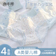 內小伴4條少女內褲女生10A抗菌純棉內褲襠甜美不夾臀學(xué)生純棉三角褲L