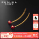 若華（RUOHUA）靈珠 素面3.5-4mm鴿血紅寶石耳釘女 彩寶耳線(xiàn)耳飾耳環(huán)生日禮物