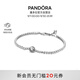 潘多拉（PANDORA）閃光光環(huán)網(wǎng)球手鏈簡(jiǎn)約閃亮優(yōu)雅人氣款百搭簡(jiǎn)約生日禮物送女友