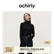歐時(shí)力OCHIRLY羊毛高領(lǐng)打底保暖松弛感針織衫毛衣2025秋季新品 黑色 M