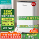 海信（Hisense）除濕機(jī)24升/天除濕器 家用輕音干衣抽濕機(jī) WIFI遠(yuǎn)程遙控大面積抽濕器干燥機(jī) 臥室宿舍地下室除濕